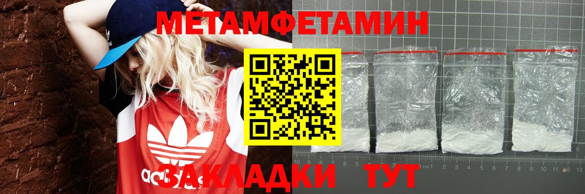 Amphetamine 98%  Амфетамин  Дзержинский  Вход с VPN 