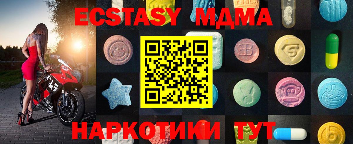 Кокаин  Дзержинский  Меф кристаллы  Метамфетамин  Амфетамин   Марихуана  ГАШ  Вход с VPN 