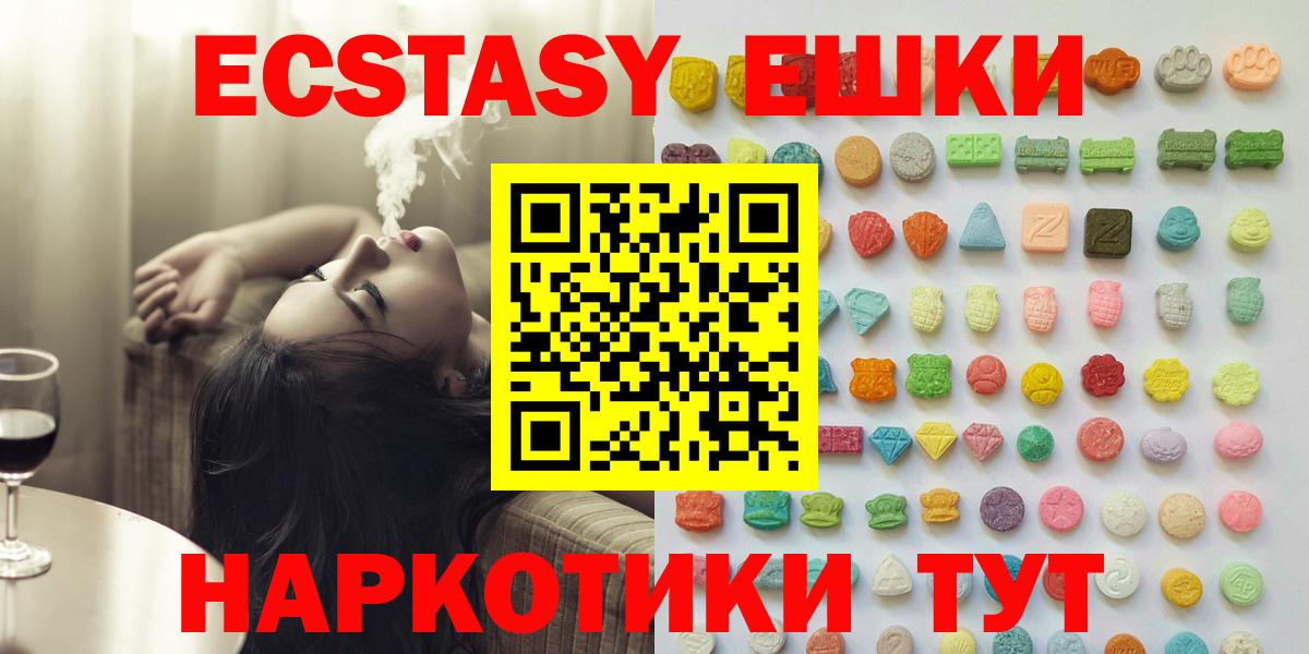 Дзержинский  ЭКСТАЗИ Punisher  Вход с VPN 