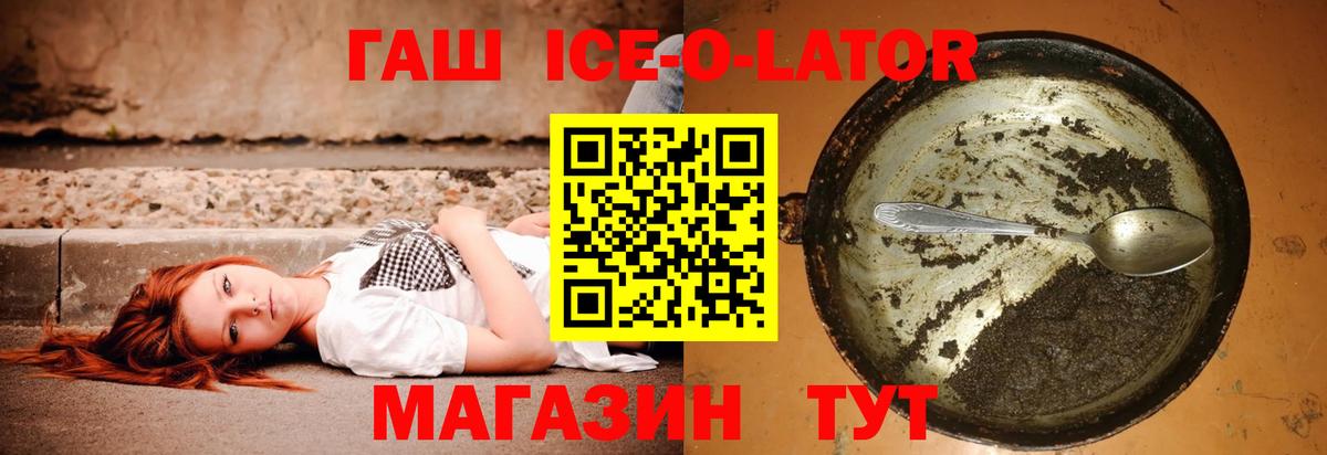 Гашиш Cannabis Дзержинский