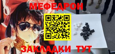 СК Балаково