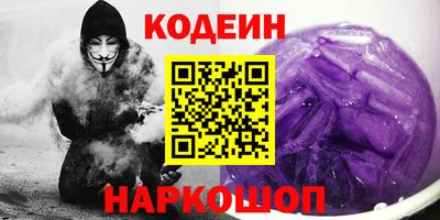 ALPHA PVP Балашиха