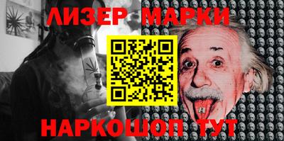 ALPHA PVP Балашиха