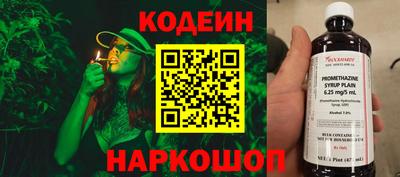 ALPHA PVP Балашиха