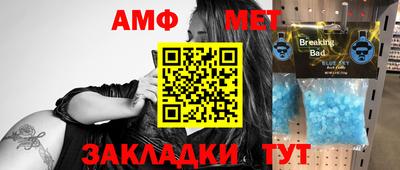 СК Балаково