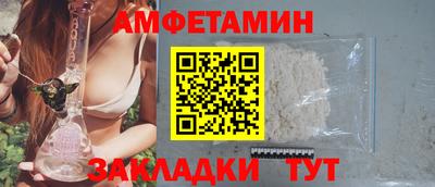 ALPHA PVP Балашиха