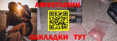СК Балаково