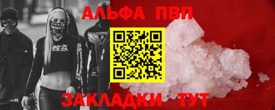 СК Балаково
