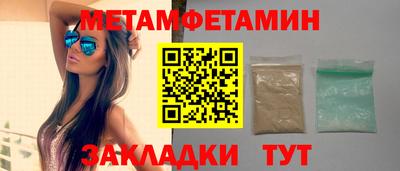 ALPHA PVP Балашиха