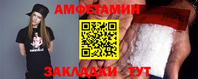 ALPHA PVP Балашиха