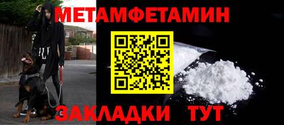 СК Балаково