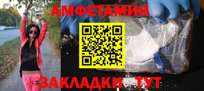 ALPHA PVP Балашиха