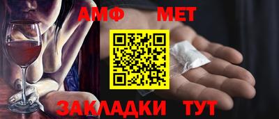 ALPHA PVP Балашиха