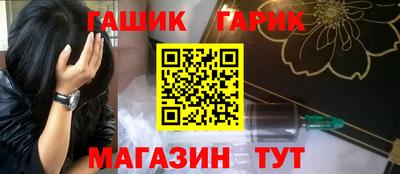 PSILOCYBIN Волжский