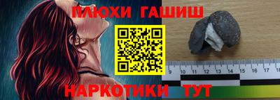 ALPHA PVP Балашиха
