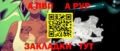 СК Балаково