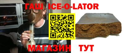 ALPHA PVP Балашиха