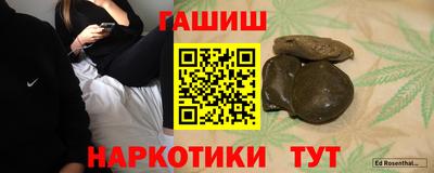 альфа пвп Волгодонск