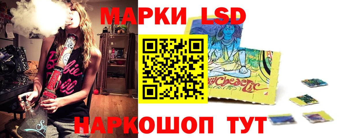 LSD-25 экстази ecstasy  ЛСД экстази  Вход с VPN  Дзержинский  LSD-25 экстази кислота 
