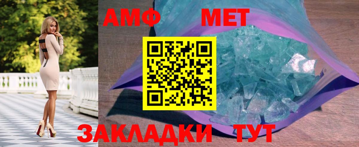 Дзержинский  МЕТАМФЕТАМИН кристалл  Вход с VPN  МЕТАМФЕТАМИН кристалл 