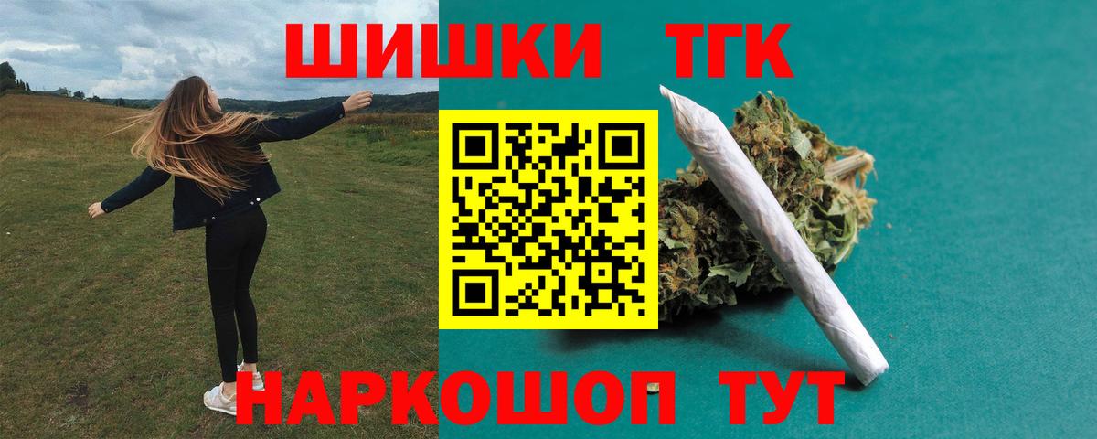 Бошки марихуана Bruce Banner Дзержинский