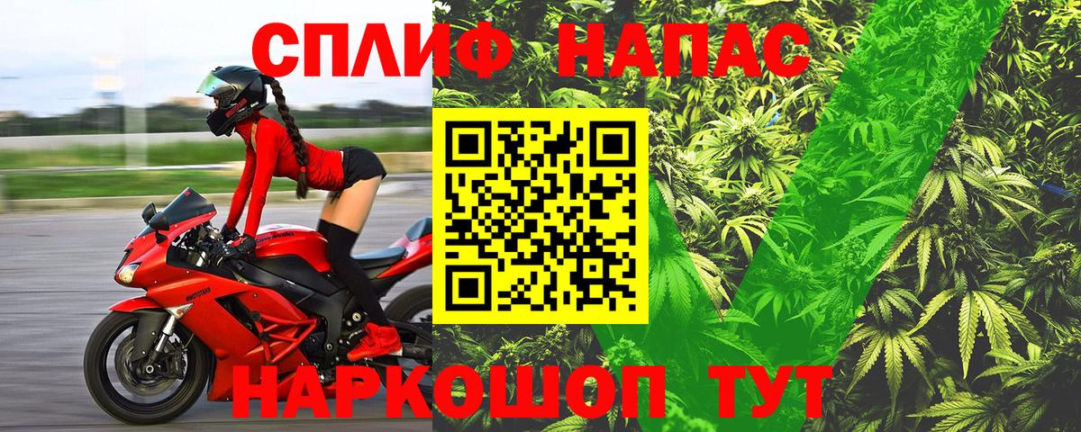 Шишки марихуана LSD WEED  МАРИХУАНА планчик  Вход с VPN  Дзержинский  Шишки марихуана тримм 
